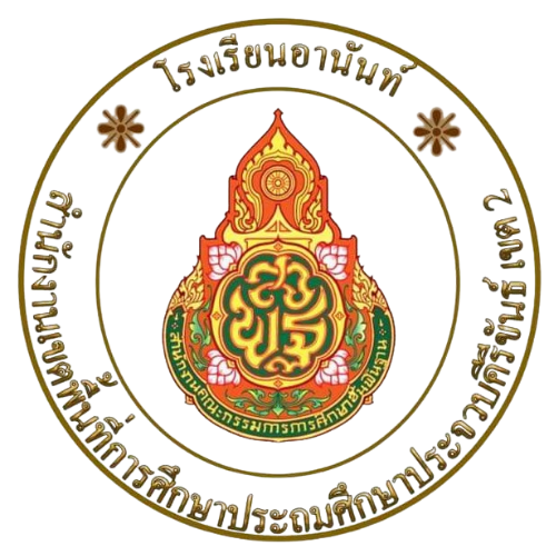 Logo site